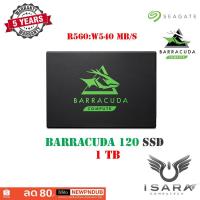 ราคา SEAGATE BARRACUDA 120 SSD 1TB 2.5" SATA ประกัน 5 ปี (ZA1000CM1A003) (1972146462)