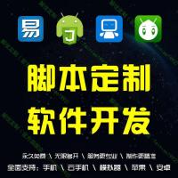 ราคา จอยเกมส์สำหรับมือถือ จอยเกม สคริปต์การปรับแต่งกลุ่มปุ่มควบคุมเครื่องแขวนอัตโนมัติจําลองเกมเสริมเมฆโทรศัพท์มือถือระบายน้ํา Android Softw (44410564631)