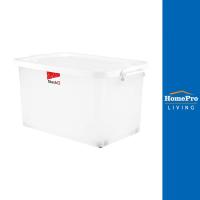 ราคา HomePro กล่องเก็บของ มีล้อ ฝาล็อค STACKO 2009 70.5 ลิตร สีขาว แบรนด์ STACKO (11584554962)