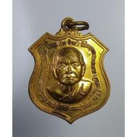 ราคา A5076 พระวิสุทธิรังษี (หลวงพ่อเปลี่ยน อินทสโร) วัดไชยชุมพลชนะสงคราม(วัดใต้) จ.กาญจนบุรี (18033803282)