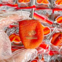 ราคา ลูกพลับแห้ง พลับแห้ง แบ่งขาย เนื้อนิ่มละมุน ลูกพลับอบแห้ง (27121804637)