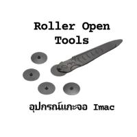 ราคา Roller opening tools opening tool Ram roller mobile Ram iMac (28669316596)