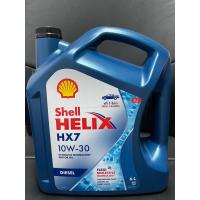 ราคา น้ำมันเครื่อง Shell HELIX HX7 10W-30 (23461248022)