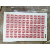 ราคา แสตมป์ใช้งาน ร.9/ดวงละ 2 และ3 บาท/เต็มแผ่น/ (19244458047)