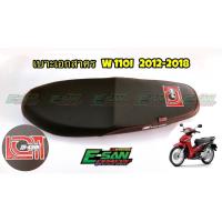 ราคา เบาะเอก เบาะปาด เบาะแต่ง (7961974067)