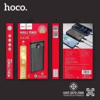 ราคา PowerBank Hoco (แบตอรี่สำรองมี มอก.) 10000mAh รุ่น H1 จอ LED DISPLAY PANEL 2USB+TYBE-C+2.1A (แท้100%) (4274782533)