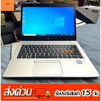 ราคา HP EliteBook 830G5 i5 RAM8 M.2 256GB มือสองสภาพดี (20196481775)