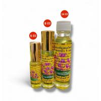 ราคา น้ำมันเหลือง 9ดอก ขนาดลูกกลิ้ง5ซีซี ลูกกลิ้ง8ซีซี และขวดใหญ่24ซีซี (แบบ1ขวด) (41961273156)