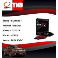 ราคา COMPACT NANO X ผ้าเบรคหน้า TOYOTA ALTIS COROLLA ALTIS 1.6,1.8 2014 ขึ้นไป (26180503719)