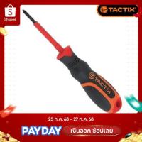 ราคา TACTIX ไขควงไฟฟ้า แฉก ขนาด PH2*100มม. (20855866729)