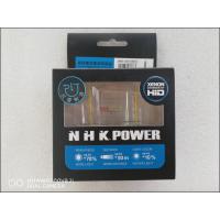 ราคา หลอดไฟ Xenon NHK D2S (Blue Version) (1356379765)