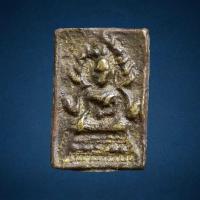 ราคา เหรียญหล่อพระพุทธชินราช วัดไลย์ ลพบุรี ปี 2460 (24154302422)