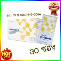 ราคา Unimate Lemon FlavoredUNIMATE Yerbamate ยูนิมาเต้ ชาอารมณ์ดี รสมะนาว (24106962316)