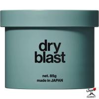 ราคา Lipps Hair Wax Dry Blast for Men Matte Hard Finish Salon Apple Green New Model 85g [Direct from Japan] LW-03 (15097121287)