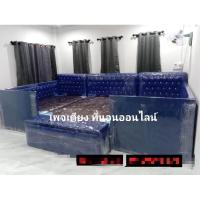 ราคา เตียงครอบครัวBigไซส์ (21074210192)