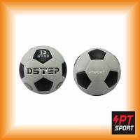 ราคา ลูกฟุตบอลหนังอัด PVC D-STEP DB-1101 ขาวดำ (2682379031)
