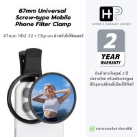 ราคา 67mm Clip-on ND2-ND32 Phone Lens Filter Kit คลิปหนีบมือถือสำหรับใส่ฟิลเตอร์พร้อมฟิลเตอร์ (29989530590)