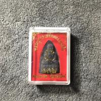 ราคา หลวงปู่ทวดเหยียบน้ำทะเลจืด วัดช้างไห้ พระผงมงคล รุ่นรวยทรัพย์ (40068851860)