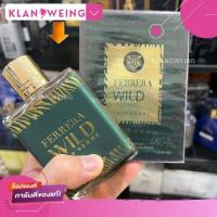 ราคา น้ำหอม Ferrera Wild Dorall collection DC 100ml (22008650101)