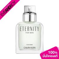 ราคา CALVIN KLEIN - Eternity Cologne Men EDT (50 ml.) น้ำหอม EVEANDBOY[สินค้าแท้100%] (10332088766)