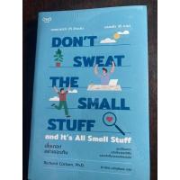 ราคา Inlinesbooks : เชื่อเถอะ!อย่าเยอะเกิน Don't Sweat the Small Stuff and It's All Small Stuff / Richard CarlsonPh.D. (14495480977)