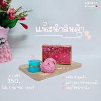 ราคา ครีมเววิกา Wewika cream เววิกาไนท์ครีมส่งฟรี (13177393694)