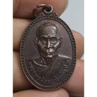 ราคา เหรียญครึ่งองค์หลวงพ่อน้อยวัดราษฎร์ประดิษฐ์ (28567109702)
