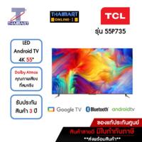 ราคา TCL ทีวี LED Android TV 4K 55 นิ้ว TCL 55P735 | ไทยมาร์ท THAIMART (21870297602)