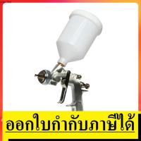 ราคา KATANA-13C กาพ่นสี กาบน มีเนียม 600ML พ่นละเอียด หัว 1.3mm รุ่น AIRREX IWATA สินค้าเเท้รับประกันจากผู้เเทนจำหน่าย (6263536782)