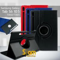 ราคา Rotary เคส สำหรับ Samsung Galaxy Tab S6 10.5 T860 / T865 Tab S6 Lite Tab S5e T725 Tab S7 T870 / T875 Tab S7 FE / Plus (5502531173)