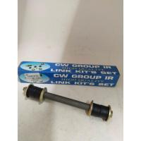 ราคา แกนสกรูกันโคลง สกรูกันโคลง เหล็กกันโคลง 0 S08534 150 เกีย จัมโบ้ KIA JUMBO K2700 1ชิ้น ราคา 125 บาท (25739008722)