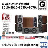 ราคา Q Acoustics Speaker รุ่น Q3010 + Q3090c +Q3010 + Q3070 (PACK4) (7008377315)
