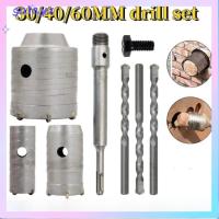 ราคา GALAYX ไฟฟ้า Hollow Core เจาะบิต,โลหะผสมคุณภาพสูงคอนกรีต Wall Hole Saw,ทนทาน 30/40/60MM Shank Hole Saw สําหรับอิฐหิน (26941119709)