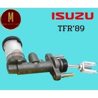 ราคา แม่ปั้มคลัชบน ISUZU TFR 2.5 ปี1989 ขนาด 5/8'' ยึ่ห้อ ACB (28558842649)