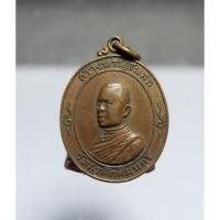 ราคา P387เหรียญวัดสุรศักดิ์มนตรี สร้างพระอุโบสถ หลังพระปิดตา ปี2513 (43760392334)