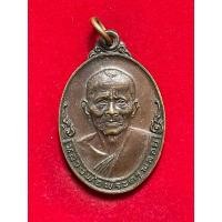 ราคา เหรียญหลวงพ่อพระครูพลอยที่ระลึกในงานผูกพัทธสีมาวัดพรสวรรค์(เขาซ่อนหม้อ)จ.สุพรรณบุรี (28171685866)