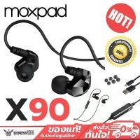 ราคา Moxpad X90 Dual Dynamic Stereo Wireless Bluetooth 4.1 Sport In-ear Earphone (สินค้าลดราคาประกัน7วัน) (1361351020)