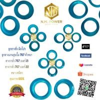 ราคา ลูกยางปั๊มพ่นยา 767 เกรด A ยางลูกสูบตัววี 1ชุด2ตัว ยางรัดวาวล์ เบอร์ 21 1ชุด4ตัว / เบอร์ 22 1ชุด4ตัว (40015119035)