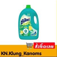 ราคา ซันไลต์ พลัส น้ำยาล้างจาน แอนตี้แบค กลิ่นมิ้นท์ เลมอน 2.8 ล. (22790490753)