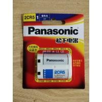 ราคา ถ่าน Panasonic 2cr5 lithium 6v ส่งฟรีไม่ต้องใช้ Code (5133695071)