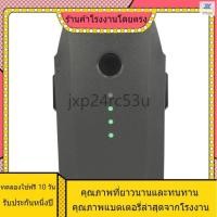 ราคา แบตเตอรี่คุณภาพสูง Mavic Pro Drone ของแท้แบตเตอรี่อัจฉริยะ (3830mAh / 11.4V) DJI Mavic Pro G8VR แบตเตอรี่ (29265573304)