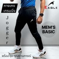 ราคา กางเกงขายาว Jogger เทรนนิ่ง เข้ารูป ทรงสวย สีดำ Micro Polyester เกรด A (40658316381)