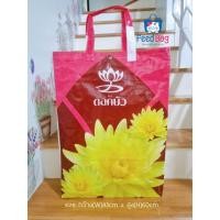 ราคา RecycleFeedSackกระเป๋ากระสอบข้าวสารรีไซเคิล ดอกบัว (18244237653)
