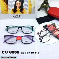 ราคา กรอบแว่นตา CU2 รุ่น 6059 วัสดุกรอบTR สำหรับตัดแว่นสายตา (25221609366)