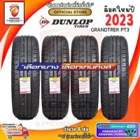 ราคา ผ่อน0% DUNLOP 225/60 R17 GRANDTREK PT3 ยางใหม่ปี 2023 ( 4 เส้น) ยางขอบ17 Free!! จุ๊บยาง Premium (4350198242)