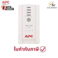 ราคา เครื่องสำรองไฟ APC UPS Back-UPS 650VA/400W (BK650-AS) ประกันศูนย์ (41811574022)
