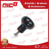 ราคา มือหมุนพวงมาลัยโฟล์คลิฟท์ FD45 T9 50110-F0064 อะไหล่โฟล์คลิฟท์/โฟล์คลิฟท์/อะไหล่รถยกโฟล์คลิฟท์/รถยกโฟล์คลิฟท์/รถยกโฟล์ค (4619042907)