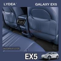 ราคา 2025 Geely EX5 ที่นั่งด้านหลังป้องกันPad Anti-Scratch Anti-Kick Padการปรับเปลี่ยนภายในรถอุปกรณ์เสริม (24589711121)