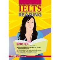 ราคา หนังสือ IELTS Reading - TGRE มือสอง (6387882330)