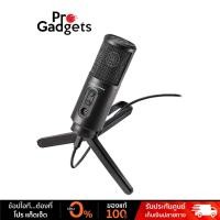 ราคา Audio Technica ATR2500x-USB Condenser Microphone ไมโครโฟนคอนเดนเซอร์ (18662665543)